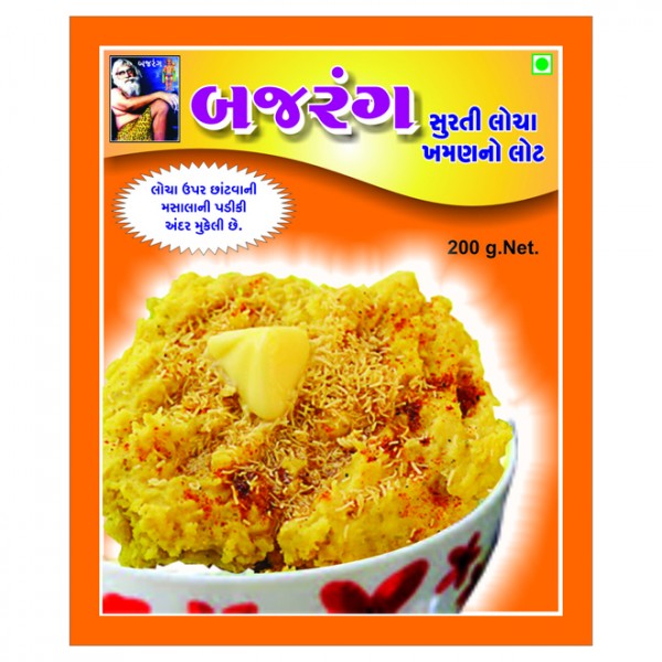 Surti-locho-front